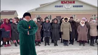 #Маңғыстау обл #Қызан ауыл аналары Жаңаөзендіктерді қолдайды. 04.01.2022 #kazakhstan #протесты