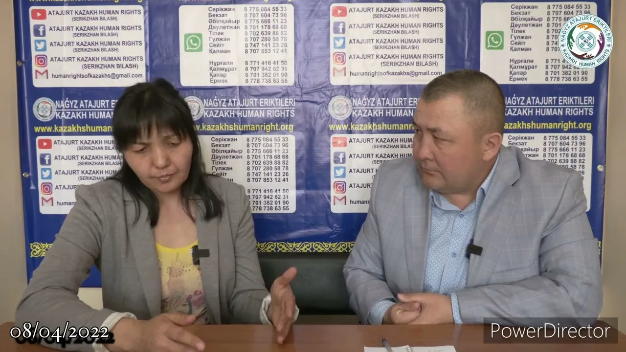 ҚАҢТАР АРЫЗЫ 08/04/2022