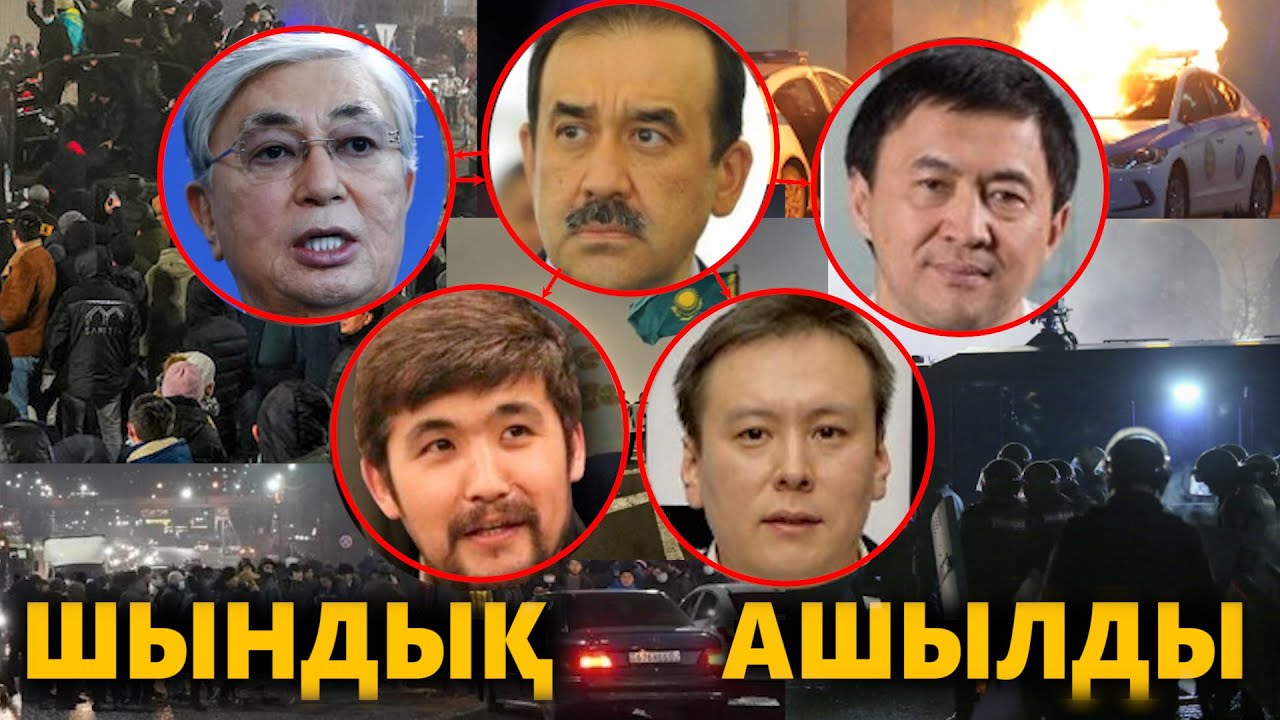 1- ЖЫЛҒЫ ӨТІРІК ТАС-ТАЛҚАН БОЛДЫ
