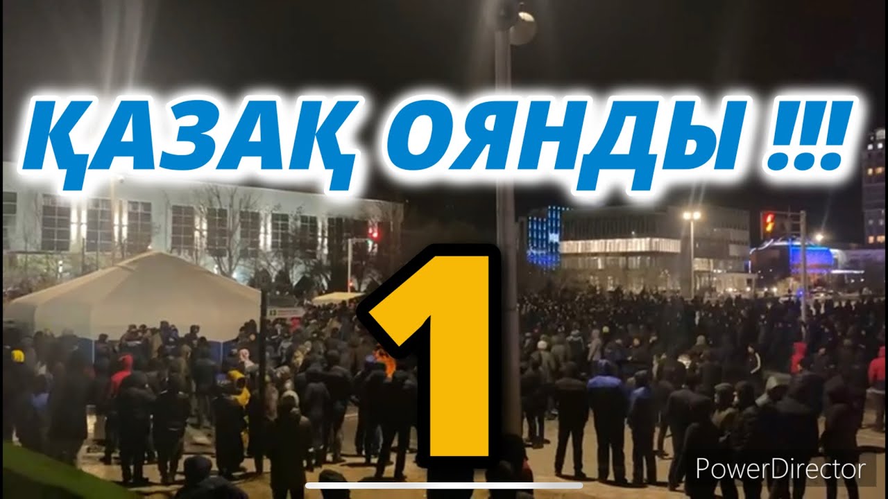 ҚАЗАҚ ОЯНДЫ-1
