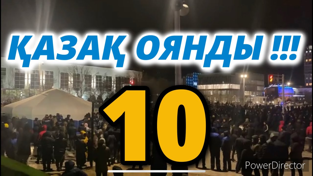 ҚАЗАҚ ОЯНДЫ-10