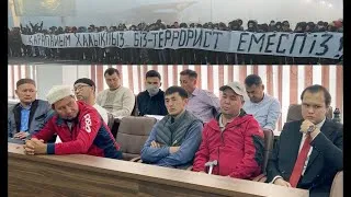«Қанды қаңтар ісі» бойынша сотты болып жатқан 11 азаматтың төртеуі өздерін толығымен кінәсіз санайды