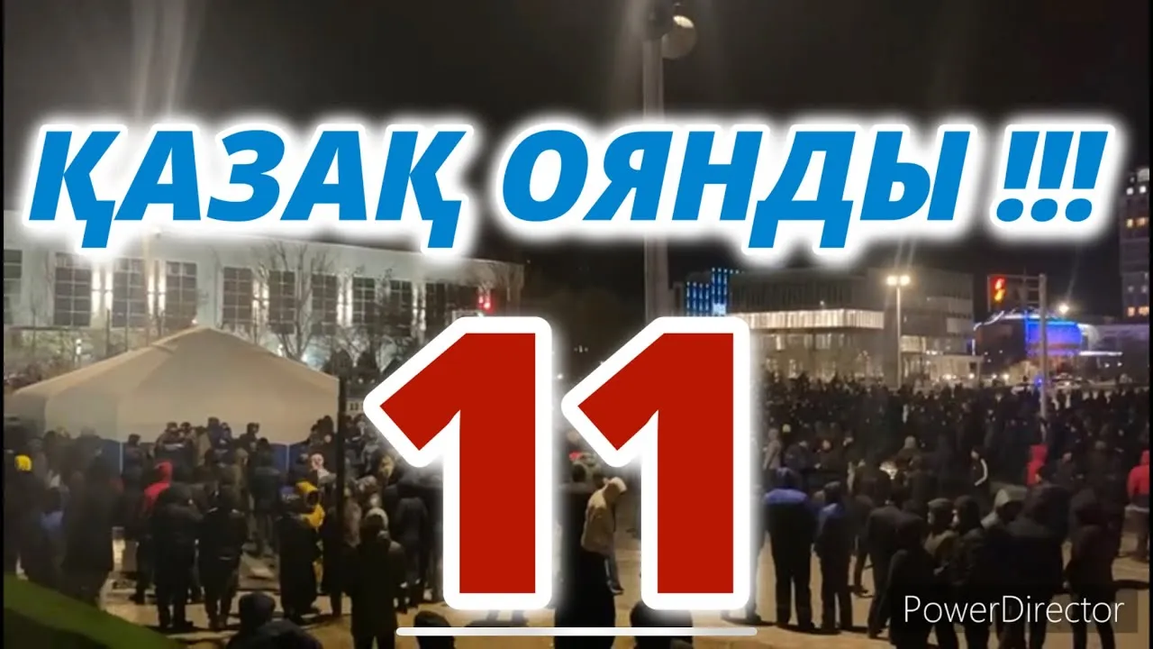 ҚАЗАҚ ОЯНДЫ-11