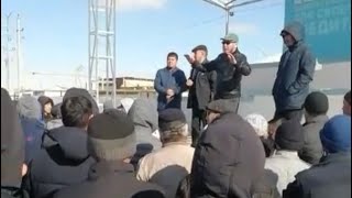 Үйге кірүғе ұяламыз. Жетібайда митинг. 14.02.2022 /БАСЕ