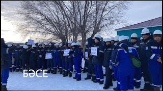 Митинг и забастовка в Казахойл Актобе. 14.03.2022. Актюбинская область, Мугалжарский район