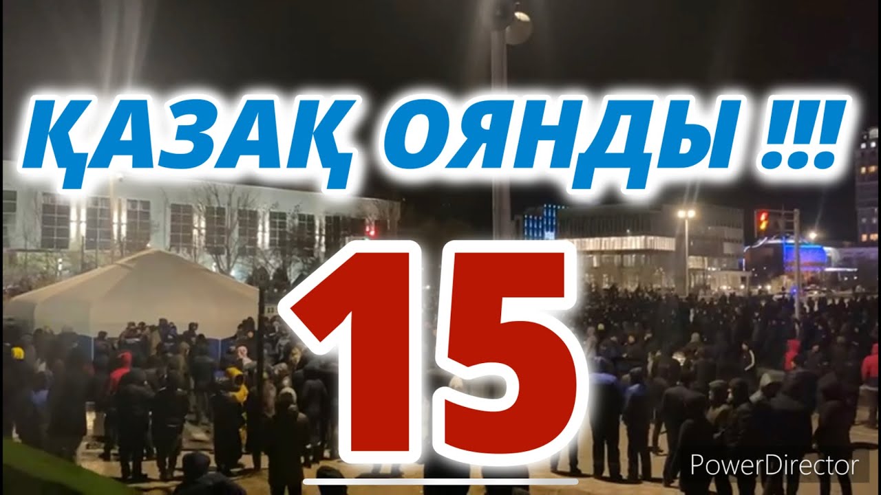 ҚАЗАҚ ОЯНДЫ-15