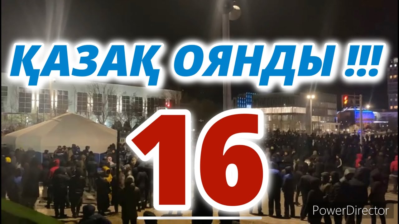 ҚАЗАҚ ОЯНДЫ-16