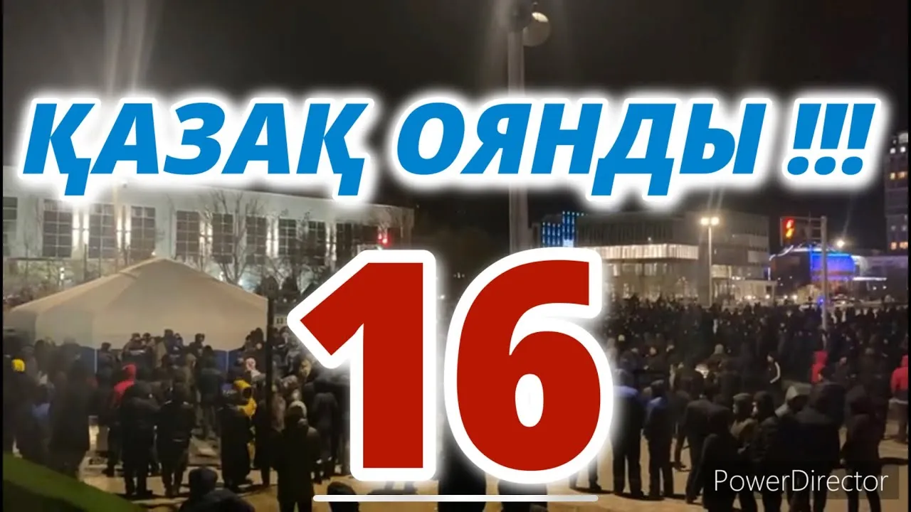 ҚАЗАҚ ОЯНДЫ-16