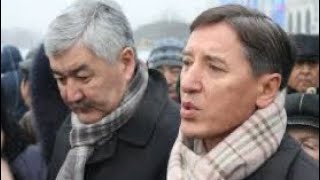 Жертвам Токаева «помогает» команда Дариги Назарбаевой 18.08.2023/БАСЕ