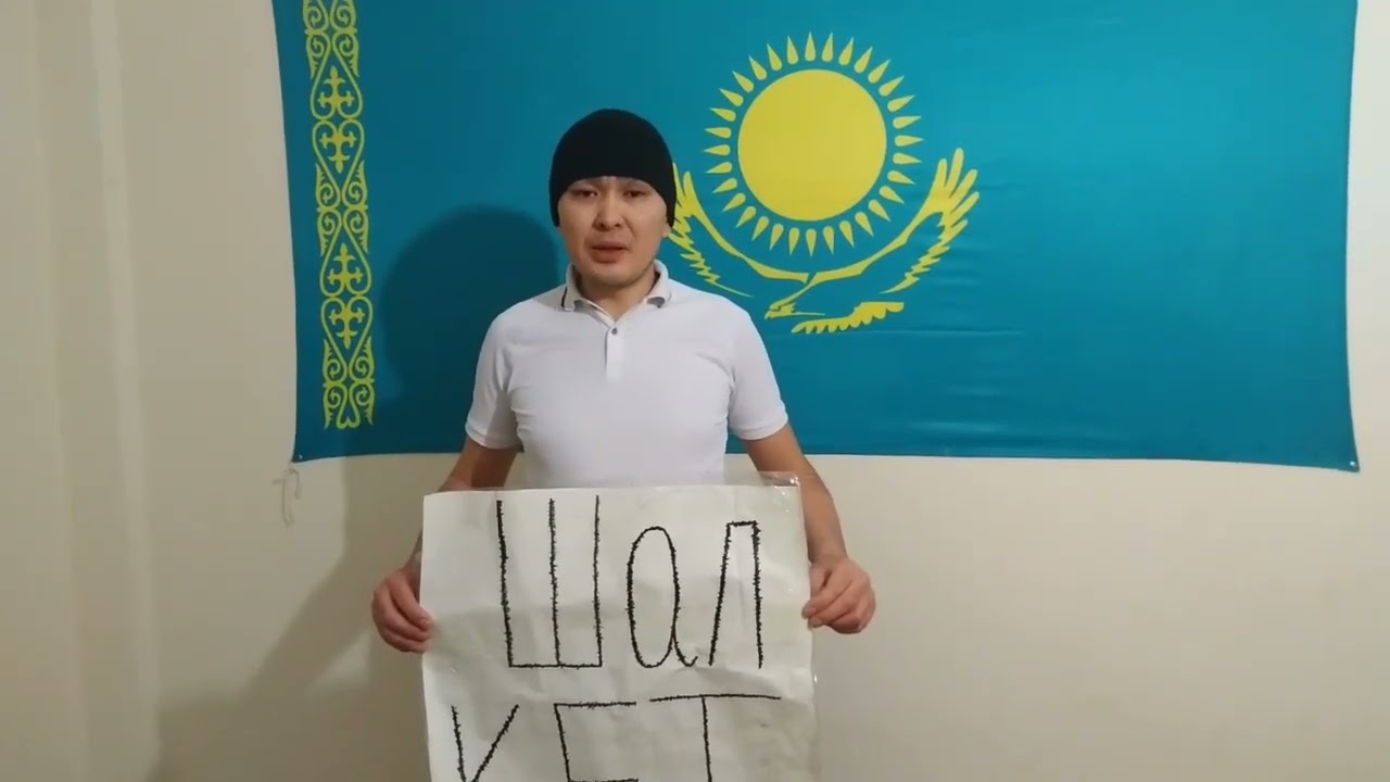 В Казахстане развернулась антитеррорестическая операция против гражданского общества. 19.01.2022 г.