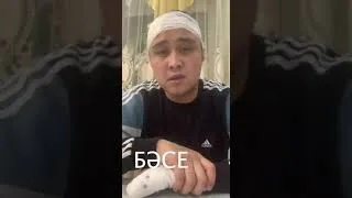 Полицайлар азаптап, тырнақ астына ине салған. Соңына дейін караныз. Қызылорда 19.01.2022