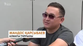 Қаңтар оқиғасында жақынын жоғалтқан, абақтыда азап көргендердің алдына ешкім шықпады. 20.05.2022 ж.
