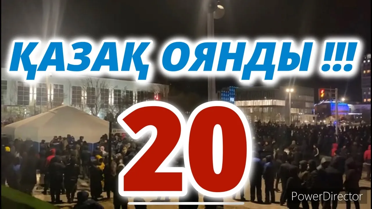 ҚАЗАҚ ОЯНДЫ-20