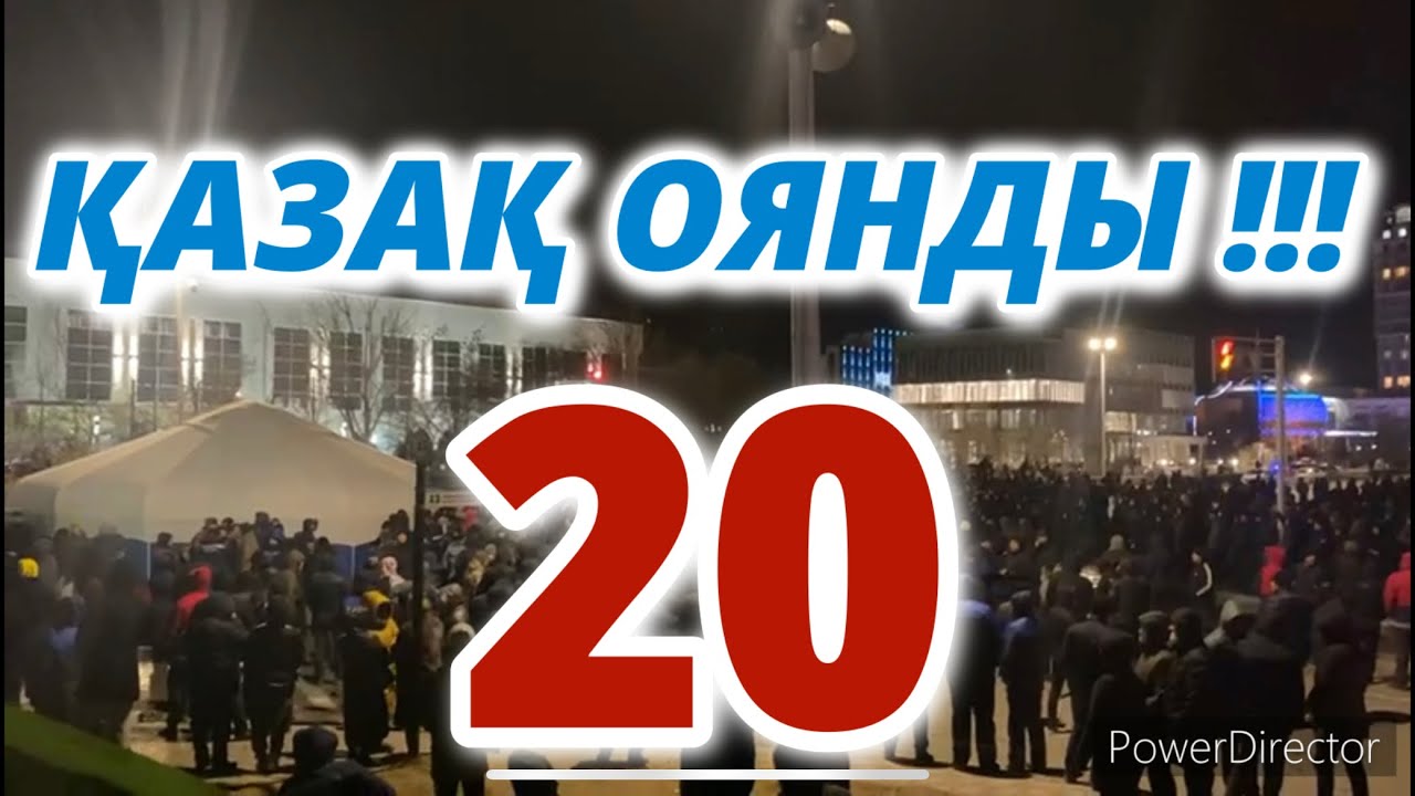 ҚАЗАҚ ОЯНДЫ-20