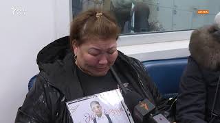2022 ж. қаңтарында қаза тапқандардың туыстары Бас прокуратураға келді!