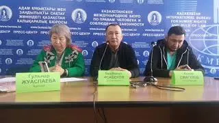 ПОЧЕМУ В РАЙОННОМ СУДЕ АЛМАТЫ ЗАСЕКРЕТИЛИ ДЕЛО СОТРУДНИКОВ КНБ ПО ПЫТКАМ ЯНВАРЯ 2022 ГОДА?