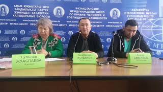 ПОЧЕМУ В РАЙОННОМ СУДЕ АЛМАТЫ ЗАСЕКРЕТИЛИ ДЕЛО СОТРУДНИКОВ КНБ ПО ПЫТКАМ ЯНВАРЯ 2022 ГОДА?