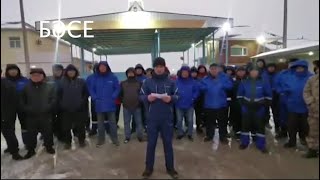 В Жанаозене выйдут на митинг. Ультиматум Токаеву. 21.01.2022