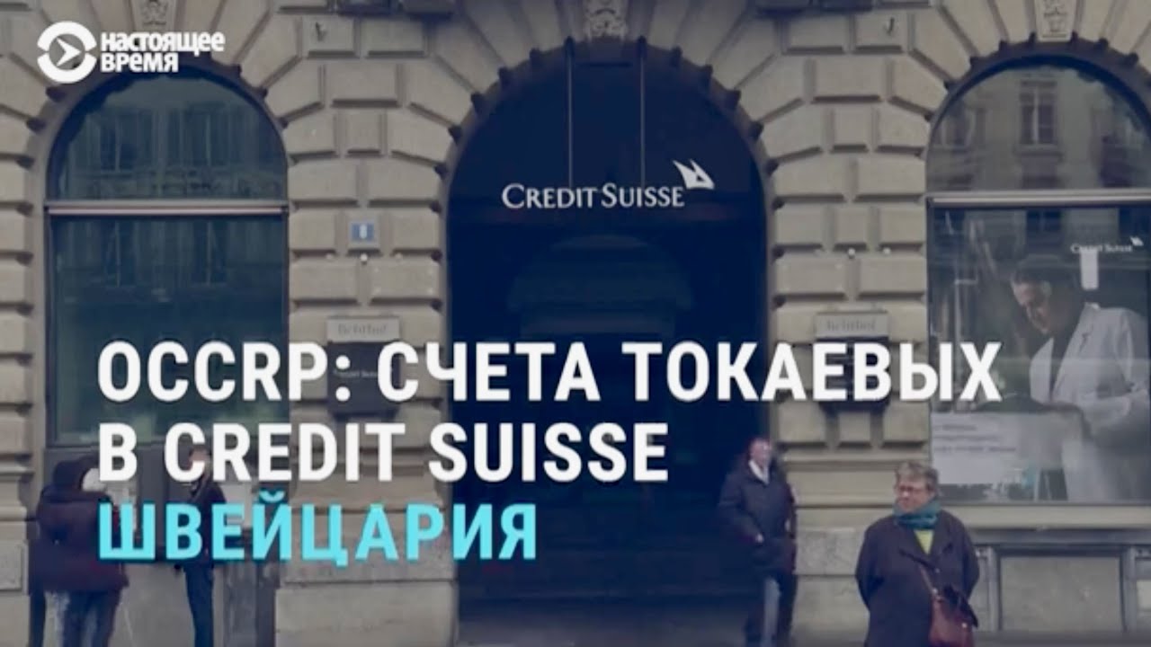 Деньги Токаева в Швейцарии. Приговоры по январским беспорядкам | АЗИЯ | 21.2.2022