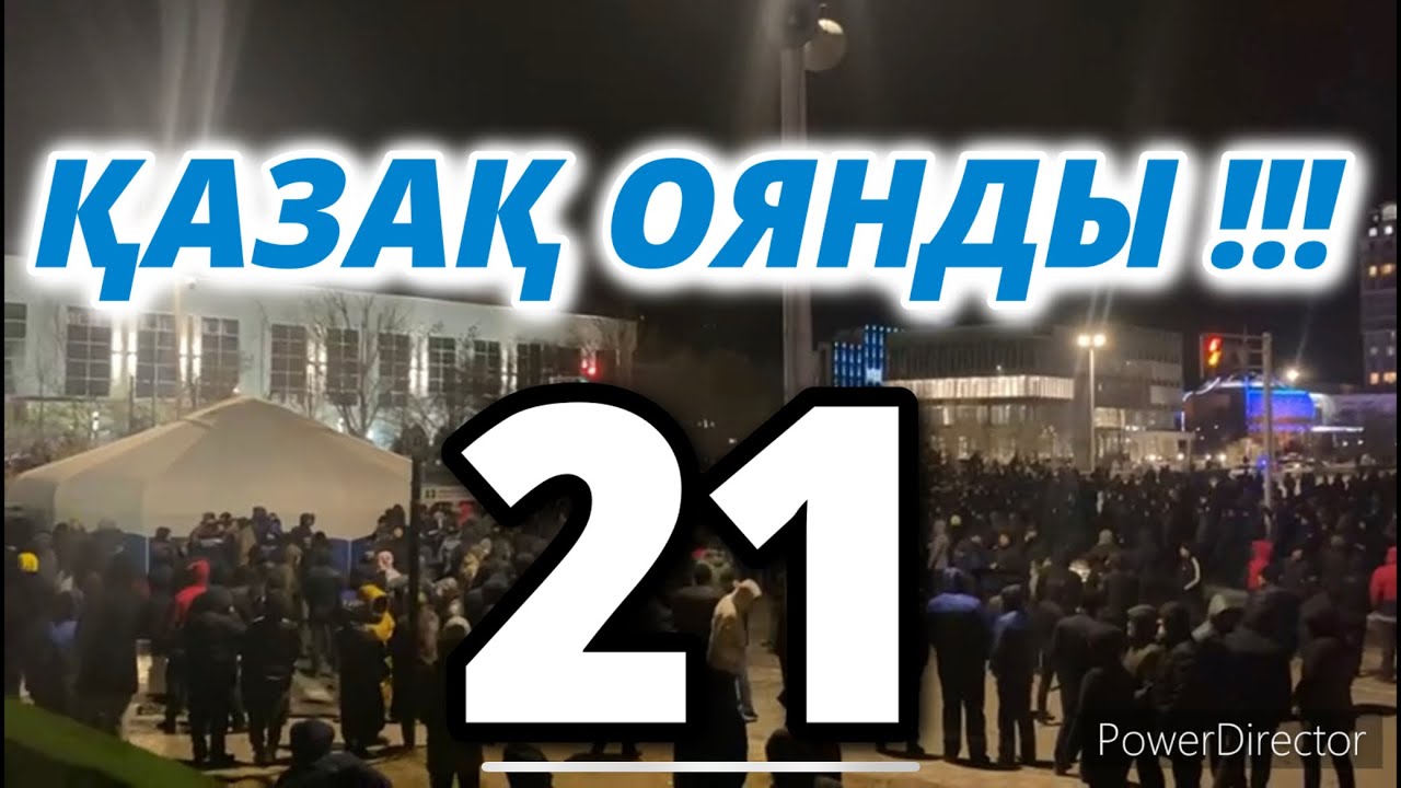ҚАЗАҚ ОЯНДЫ-21