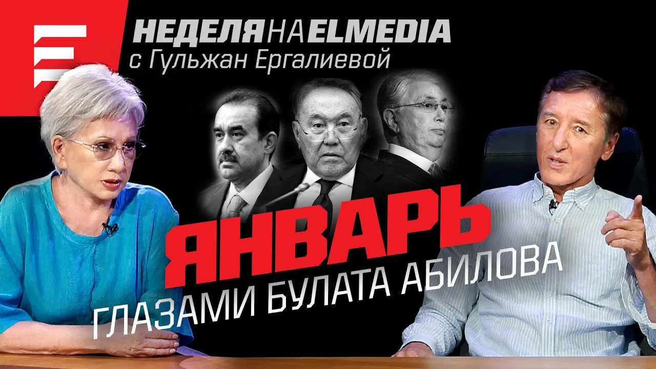 Был ли заговор? Когда пройдут выборы президента? Сара Алпысовна и… (22.07.22)
