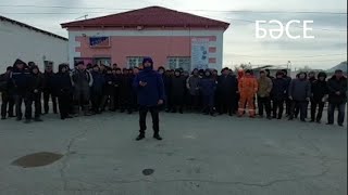 Форт-Шевченко и Бейнеу выйдут на митинги, если не прекратятся репрессии. 23.01.2022. Мангыстау /БАСЕ