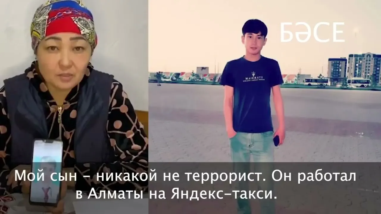 «Я ПРОТИВ ЭКСГУМАЦИИ ТЕЛА. МОЙ СЫН – НИКАКОЙ НЕ ТЕРРОРИСТ». 24.01.2022 г. #kazakhstan #протесты