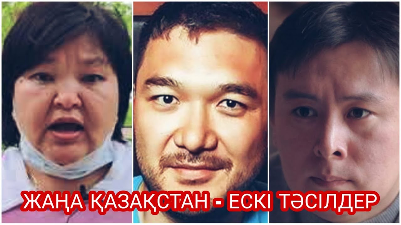 ТОҚАЕВ тағы да ҚҰЛАҚТАН ТЕПТІ ме…? (24.03.2022)