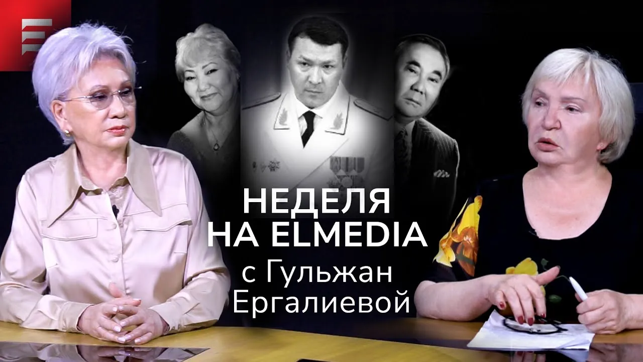 Истории родственников елбасы в орбите следствия. Самат Абиш, Болат и Анипа Назарбаевы.(24.06.22)