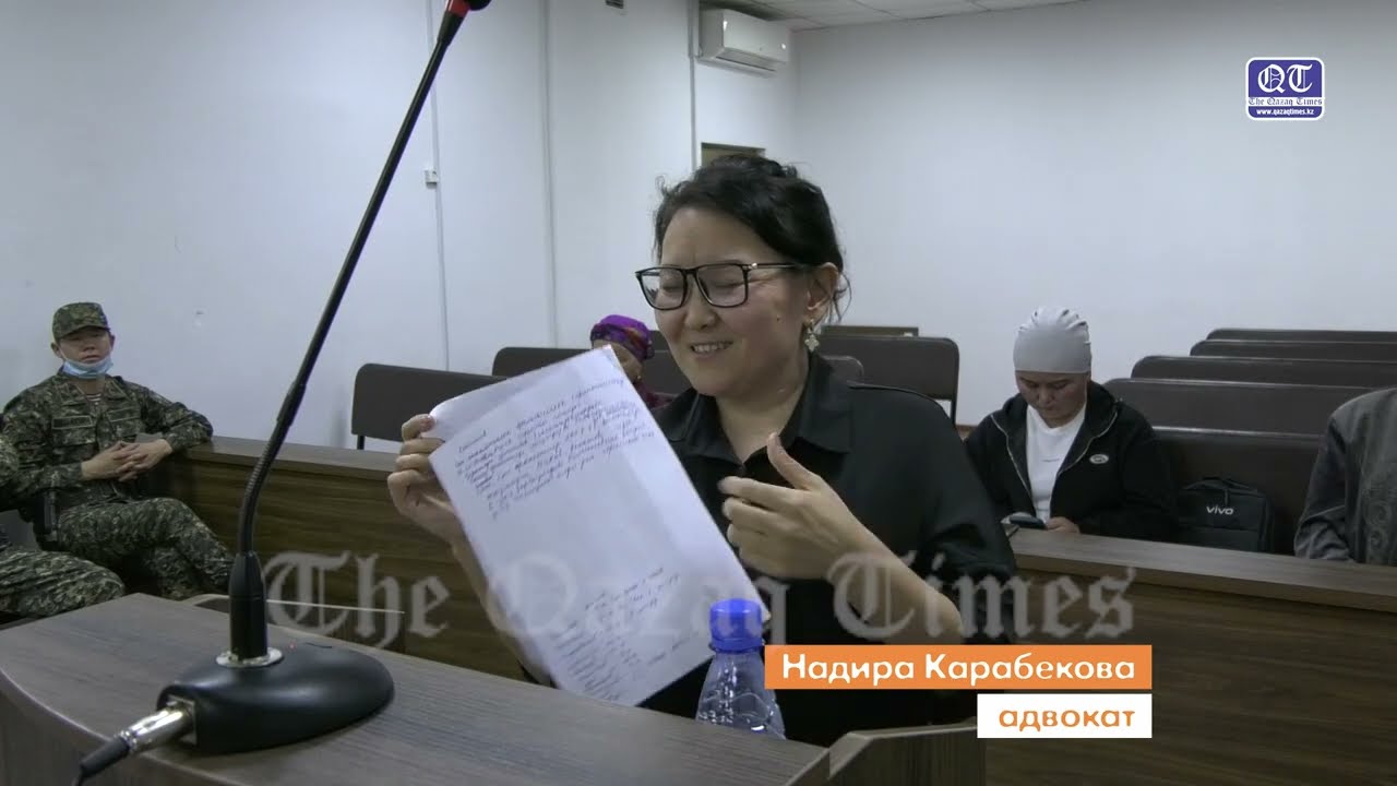 Карабекова: 269 баптың 3 бөлігімен қате сараланған. Бұл айыпты алып тастауды сұраймын