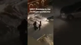 27 января 2022 года Устькаменогорск. На видео сотрудники силовых органов бьют, пинают задержанного.