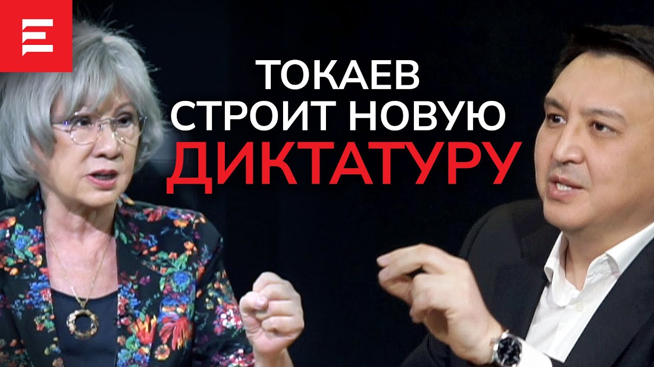 Нуржан Альтаев: Новая элита начнет делить капиталы Назарбаевых. 28.03.22