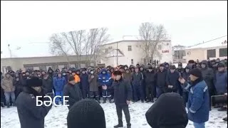 Подробно, второй день протестов в Мангыстауской области. 3.01.2022. Обзор