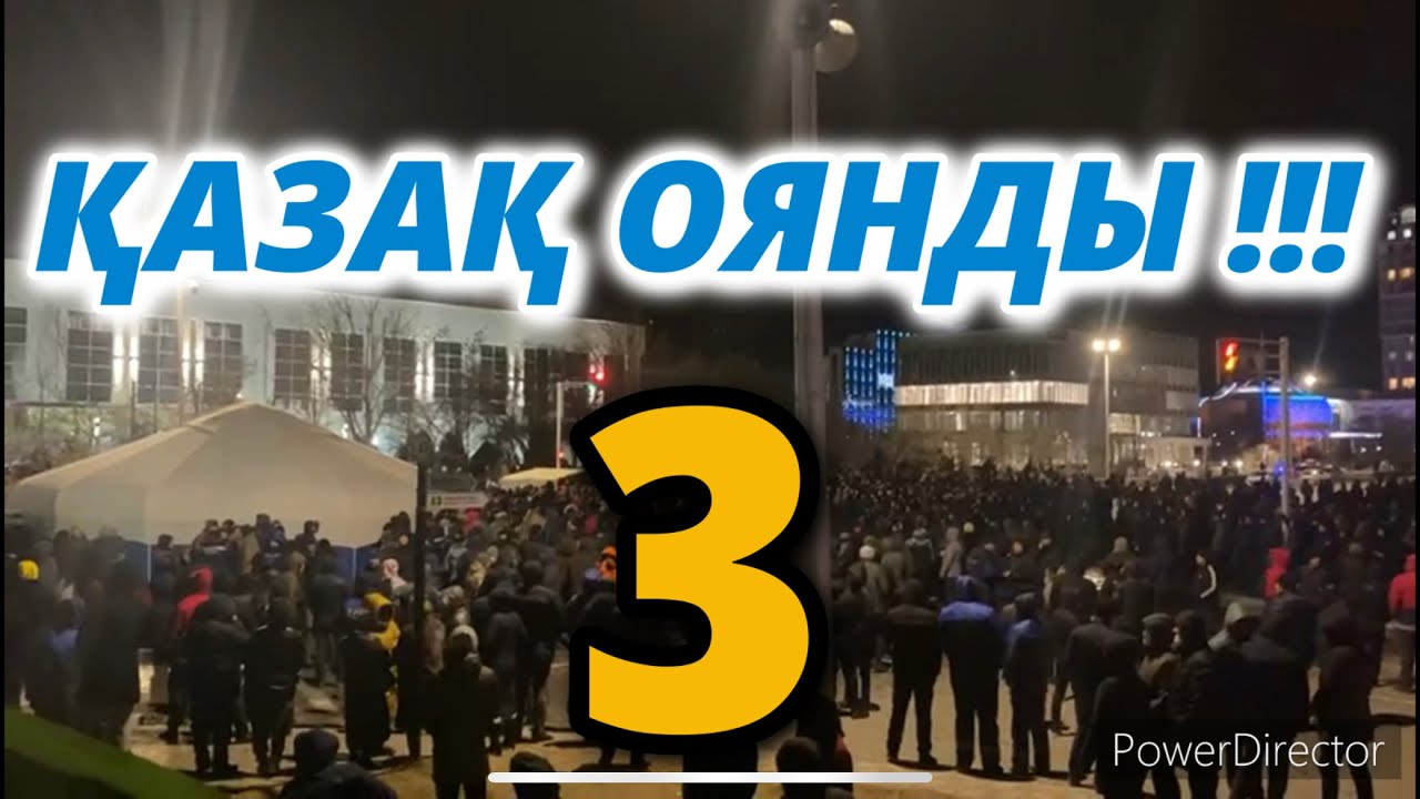 ҚАЗАҚ ОЯНДЫ-3