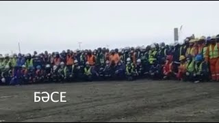 Бастует Атырау в поддержку Жанаозена. 4.01.2022. Сотни нефтяников Тенгизшевройл вышли на митинг/БАСЕ