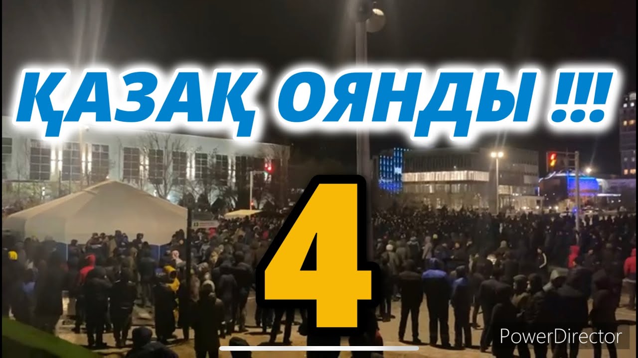 ҚАЗАҚ ОЯНДЫ-4