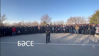 400-500 адам жиналды. Ақтау. 3.02.2022. Маек Қазатомөнеркәсіп