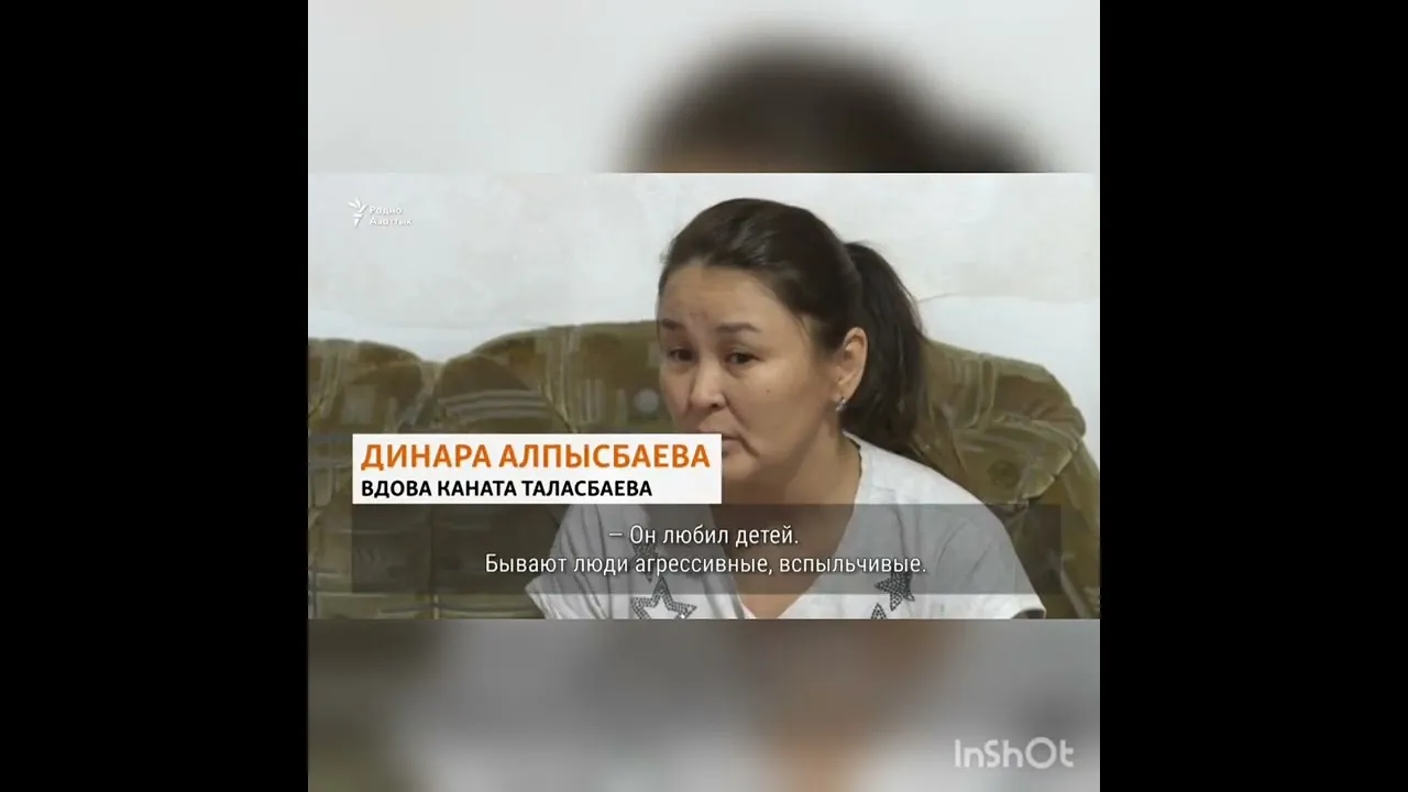 Погиб от огнестрельного ранения 5 января 2022 года. Ещё один человек на СОВЕСТИ Токаева!