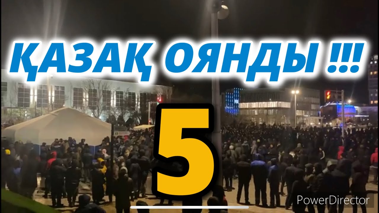 ҚАЗАҚ ОЯНДЫ-5