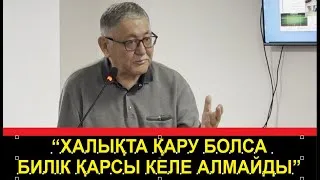 Сот, прокуротура 6 қаңтарда алаңдағы бейбіт  халықты қырып тастағандармен айналсуы керек