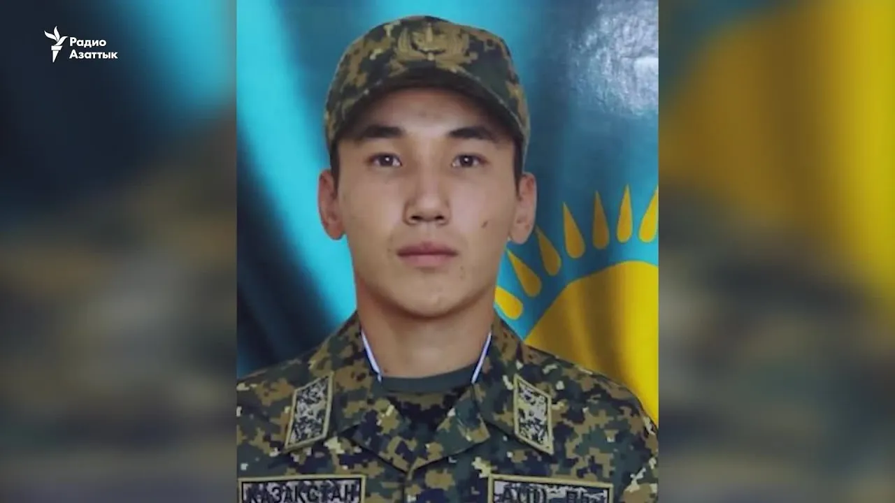 «Мечтал стать полицейским». История погибшего 7 января Бабахана Жолбарысханулы