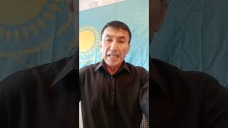 7 января 2022 г. #Астана. Обращение гражданского активиста Марата Мусабаева. #kazakhstan #протесты
