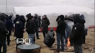 Еда на кострах, майдан МАЭК Казатомпром. 7.02.2022. Мангыстауская область