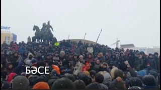 Поднялись 8 областей Казахстана. 4.01.2022. Весь запад, Алматы, Костанай, Туркестан, Кызылорда/ БАСЕ