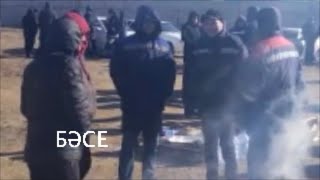 Бастующие женщины отказались от подачек. 8.02.2022. Обстановка в Мангыстау