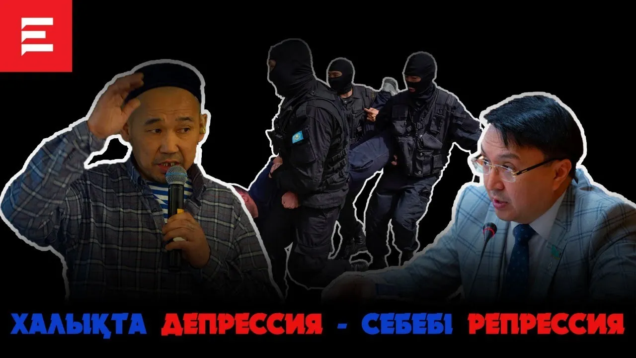 «Қаңтар. Нағыз террористердің тізімі жария етілді..» деп сүйінші сұрар күн қашан? ELMEDIA (28.04.22)