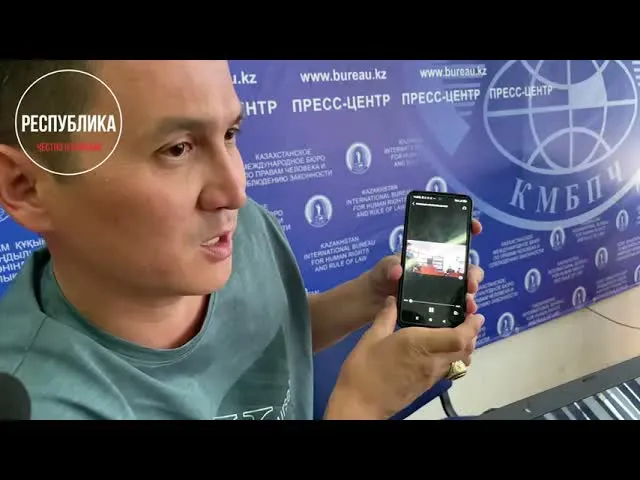 Показания полицейских