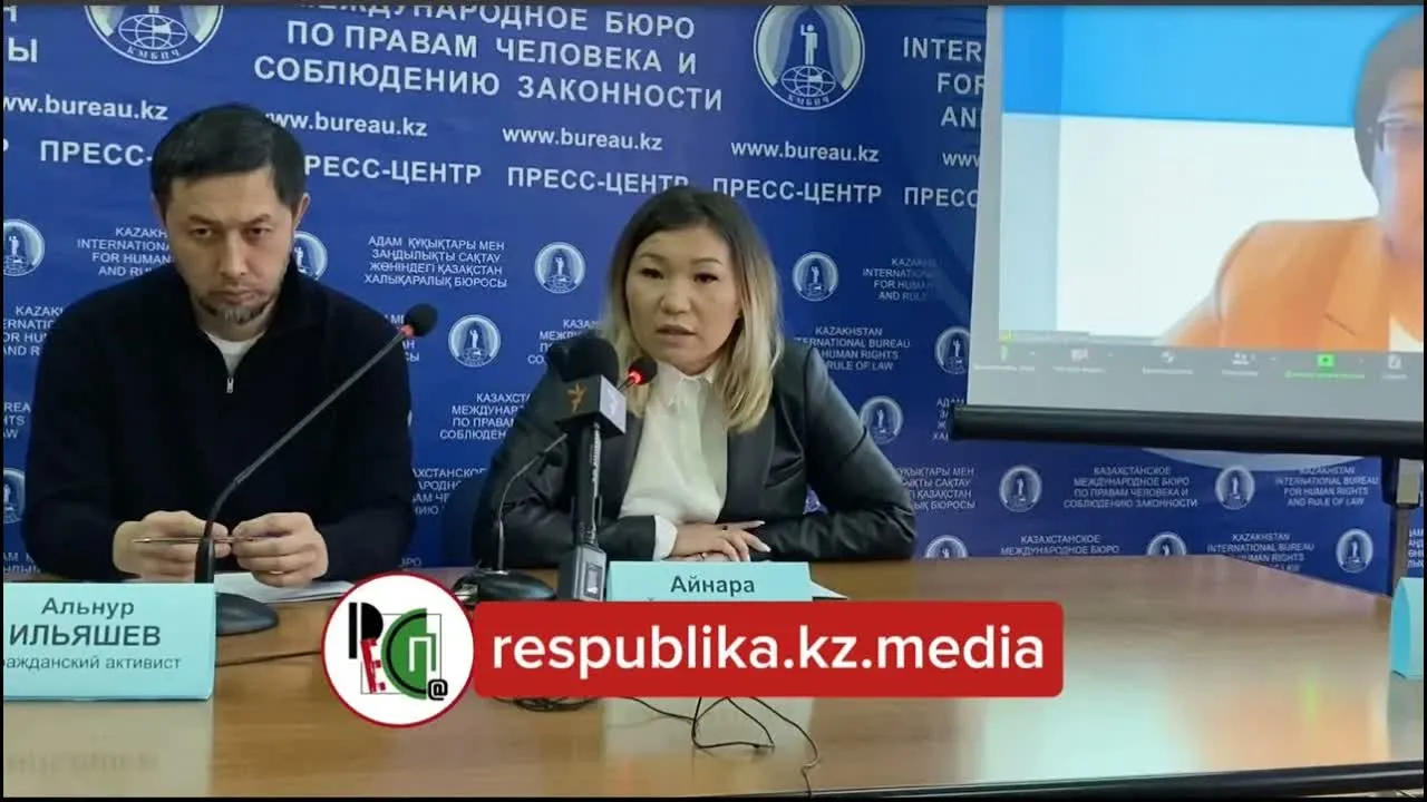 Адвокат Айгерим Тлеужановой на пресс-конференции рассказала о новом уголовном деле