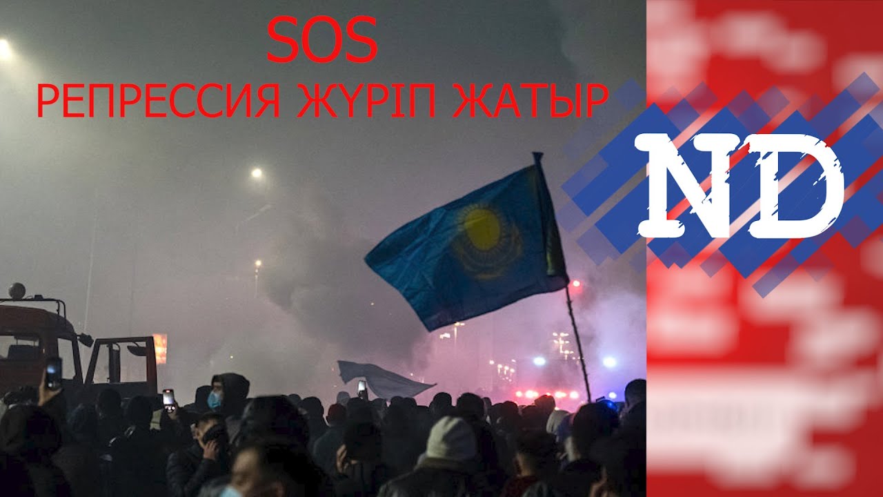 РЕПРЕССИЯ ТОҚТАЙТЫН ЕМЕС. БЕЛСЕНДІНІ ҮЙІНЕН АЛЫП КЕТТІ. ЖАРАЛЫЛАР АУРУХАНАДАН ЖОҒАЛЫП ЖАТЫР.