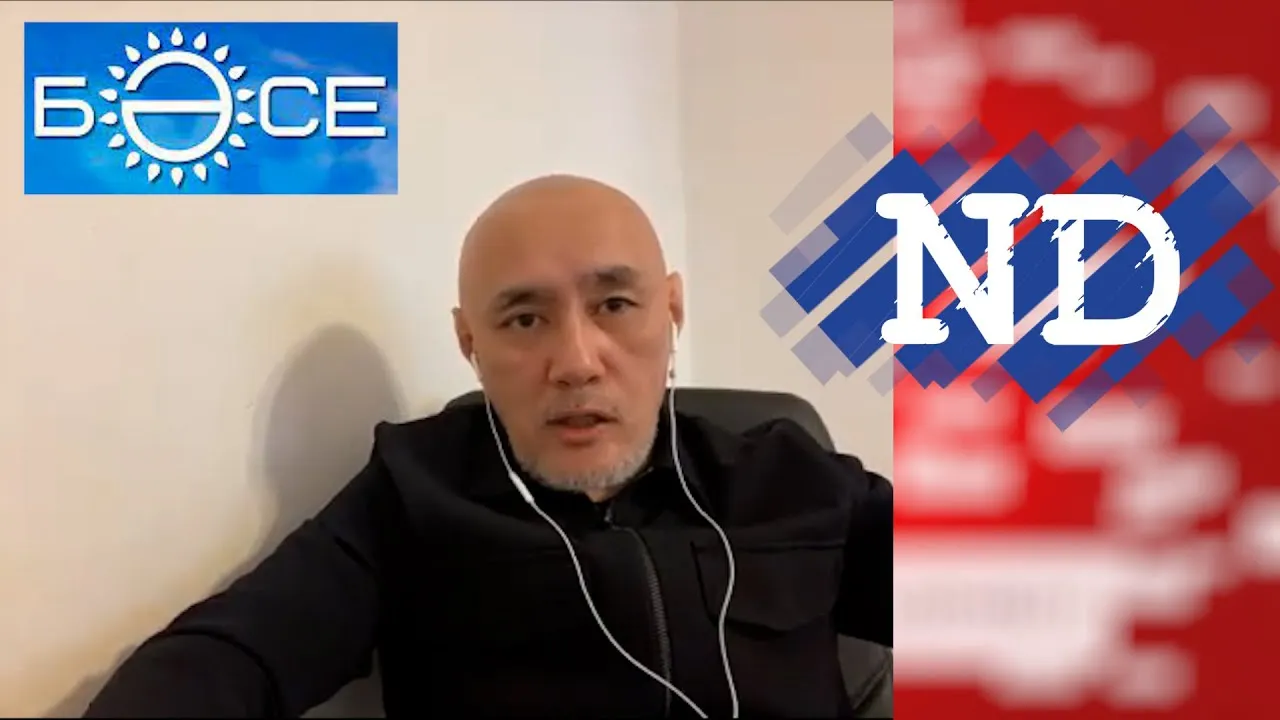 "ТОҚАЕВ ҚАЗАҚ ЕЛІНІҢ ПРЕЗИДЕНТІ ЕМЕС. РЕСЕЙ СУБЪЕКТІСІНІҢ ГУБЕРНАТОРЫ" - АЙДОС САДЫҚОВ